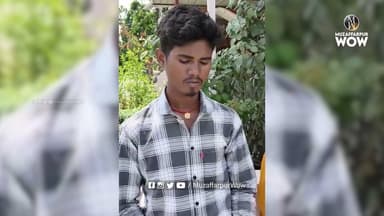 मुजफ्फरपुर में 'लुटेरी दुल्हन' का खौफ: शादी के 16वें दिन कैश-ज्वेलरी लेकर दुल्हन फरार #looteridulhan