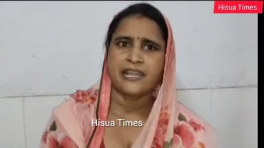दुकानदार परिवार पर जानलेवा हमला |#hisuatimes #udaybharti