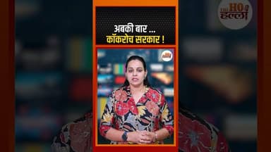 देश में पहली बार… कॉकरोच भी लड़ेंगे चुनाव! #CockroachJantaParty #ytshorts