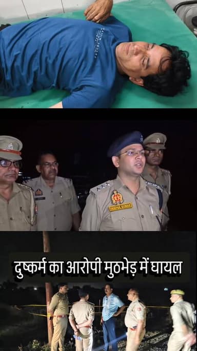 Chandausi दु#ष्कर्म का आरोपी भगोड़ा नसीम बतोला पुलिस मुठभेड़ में घायल। गोली लगने की ख़बर।
#viralreels #r20news #viralshorts...