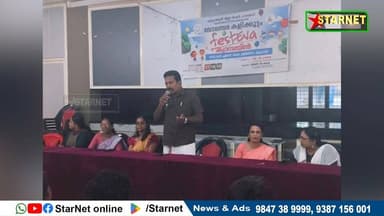 വടക്കഞ്ചേരി ഗ്രാമപഞ്ചായത്ത് കുടുംബശ്രീയുടെ നേതൃത്വത്തിൽ ബാലസഭ ക്യാമ്പ് സംഘടിപ്പിച്ചു
വാട്സ്ആപ്പ് ഗ്രൂപ്പില് അംഗമാകുവാ...