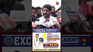 ಡಿಕೆಶಿ ನನ್ನ ಸ್ಟೇಟಸ್ ಬಗ್ಗೆ ಪ್ರಶ್ನೆ ಮಾಡಿದ್ದಾರೆ.. #NikhilKumaraswamy #DCMDKShivakuma #Congress #JDS