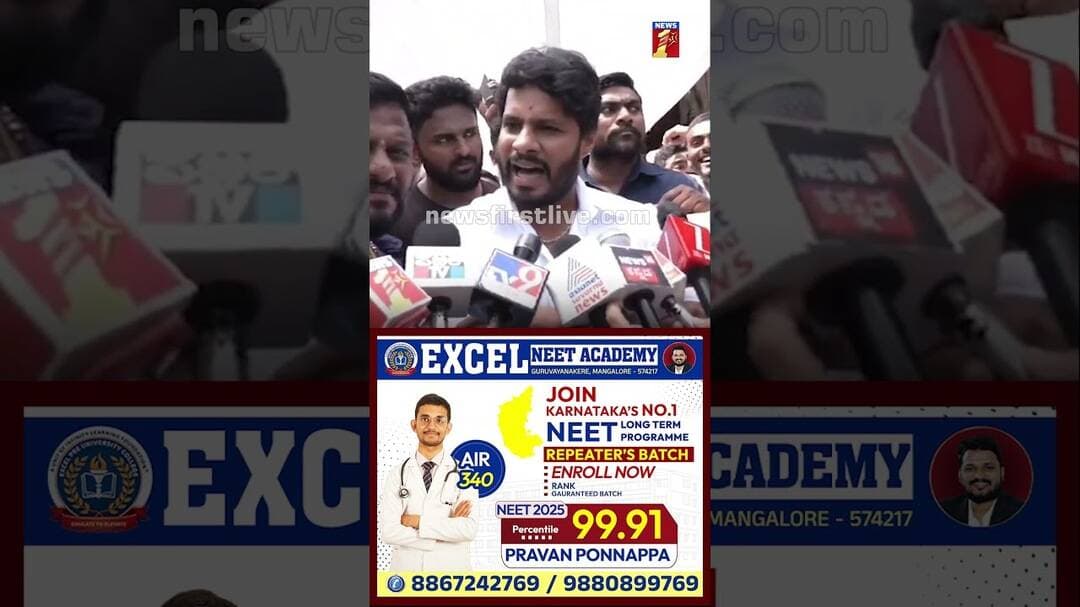 ಡಿಕೆಶಿ ನನ್ನ ಸ್ಟೇಟಸ್ ಬಗ್ಗೆ ಪ್ರಶ್ನೆ ಮಾಡಿದ್ದಾರೆ.. #NikhilKumaraswamy #DCMDKShivakuma #Congress #JDS