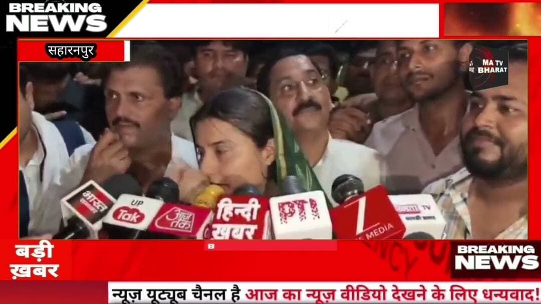#सहारनपुर में जेल गए 5 लोगों की कल सुबह रिहाई होगी!!धरना खत्म कर सपा सांसद