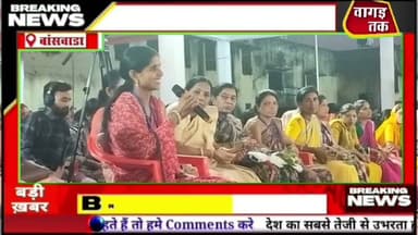 #डूंगरा वाली सरला ने सबसे ज्यादा लोन दिलाने का किया काम #सीएम ने की तारीफ