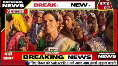 #सीएम के आने से पहले ........#चूडादा में ग्राम विकास #चौपाल कार्यक्रम