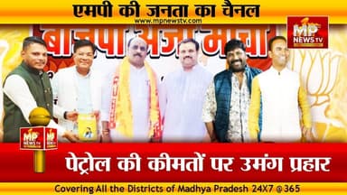 BJP अजा मोर्चा नगर अध्यक्ष के लिए नितेश, भूपेंद्र, राजेश और सोनू है दावेदार, ये है अंदर की बात! MP News
#MPNews #Andar...