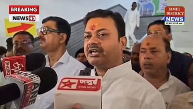 जमुई में जिला कार्यकारिणी समिति की समीक्षात्मक बैठक, प्रभारी मंत्री संजय सिंह ने की विकास कार्यों की समीक्षा। 🤝🏽📈👏💼👍 #Po...