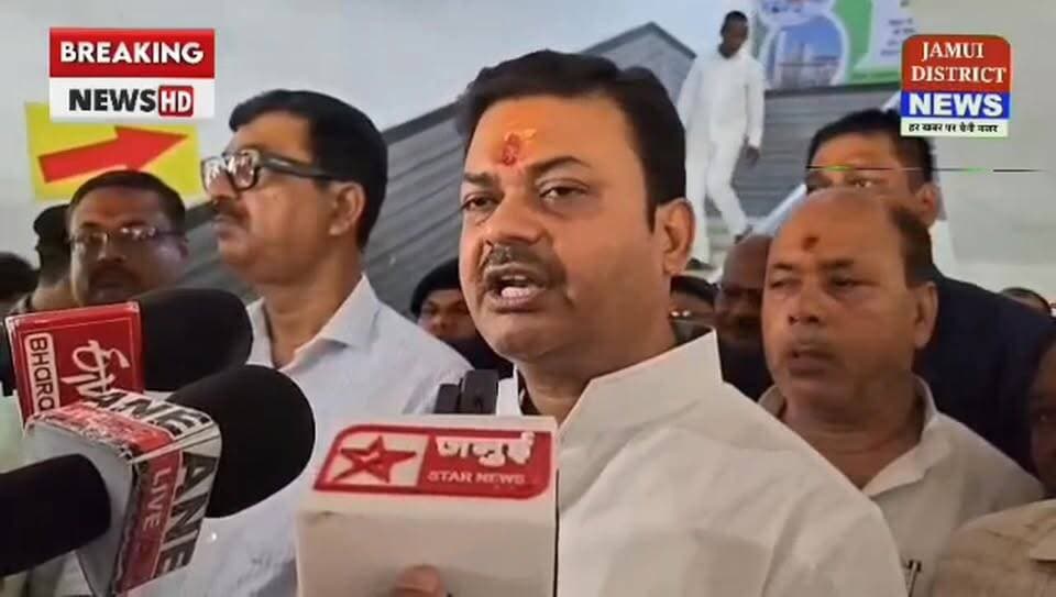 जमुई में जिला कार्यकारिणी समिति की समीक्षात्मक बैठक, प्रभारी मंत्री संजय सिंह ने की विकास कार्यों की समीक्षा। 🤝🏽📈👏💼👍 #Po...