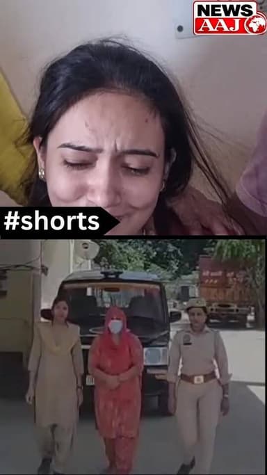 “मेरी बहन को इंसाफ चाहिए” — मांग के बाद दीपिका नागर की सास गिरफ्तार #DeepikaNagarCase
#JusticeForDeepika
#GreaterNoida
#...