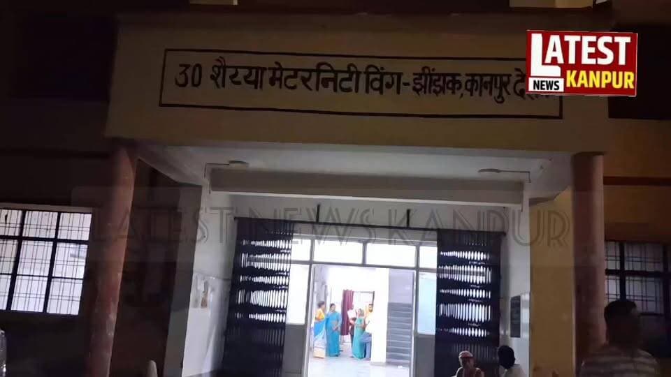 एक्सप्रेस ट्रेन में गर्भवती महिला ने दिया नवजात शिशु को जन्म... जीआरपी व आरपीएफ ने झींझक अस्पताल में कराया भर्ती... #KAN...