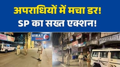 रीवा:एसपी गुरकरन सिंह के निर्देश पर जिलेभर में सघन चेकिंग अभियान#RewaPolice #RewaNews #MPPolice #MadhyaPradesh #NightChe...
