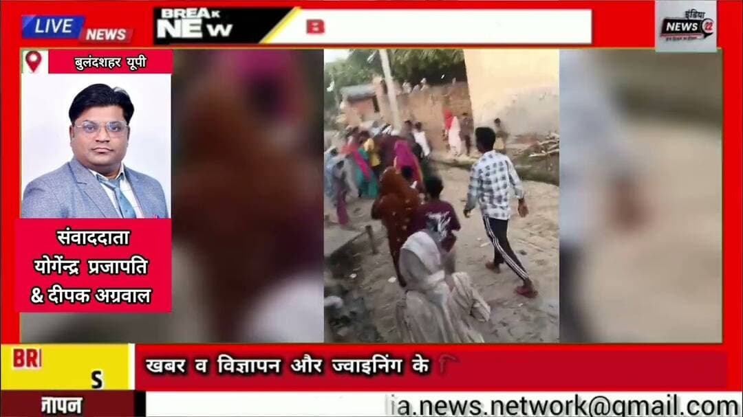 #अनूपशहर #शेरपुर_बांगर में #पुरानी_रंजिश पर #दबंगों का #हमला; #परिवार ने बनाया #वीडियो, #vidioviral
