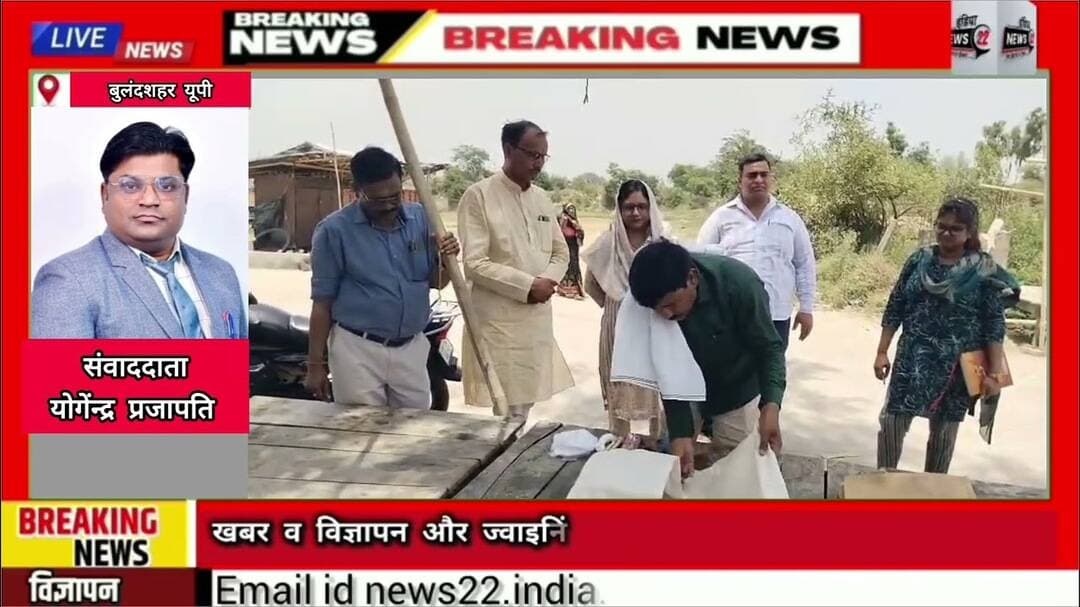#अनूपशहर #नगर_पालिका ने #पार्क की #ईटें_लैब #भेजीं #ज्ञानेंद्र_सिंह_राघव ने #आशंका #जताई