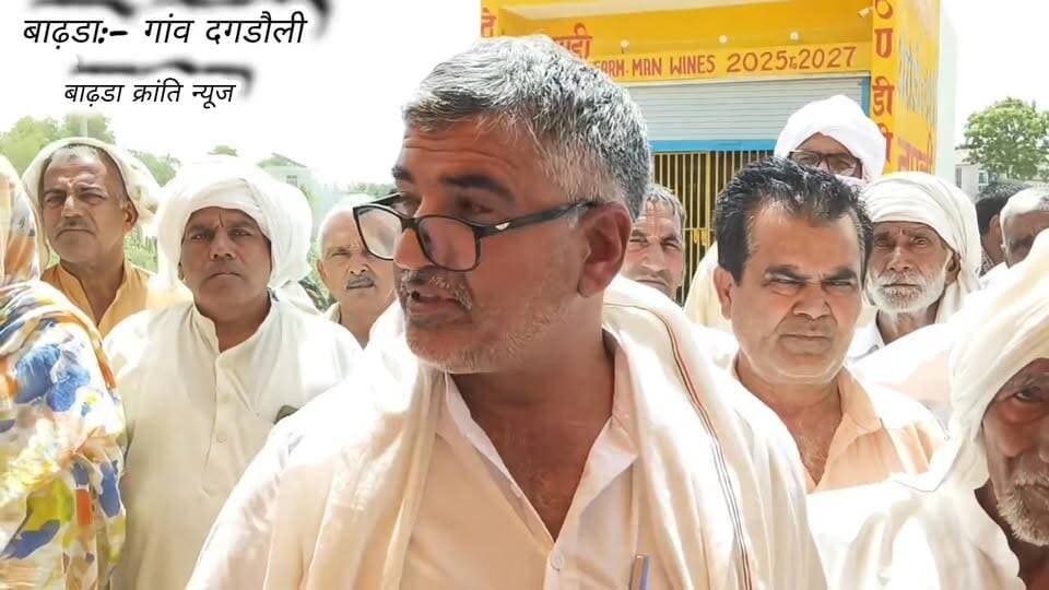 बाढ़डा:- दगडौली में शराब ठेके को लेकर बवाल, महिलाएं उतरीं सड़क पर
#Dagroli #Badhra #Charkhidadri # Badhra Kranti News बा...
