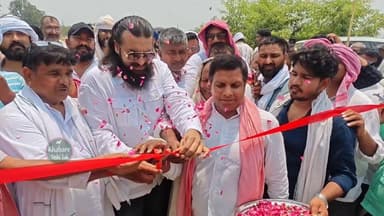 जेल से रिहा होने के बाद पहली बार इटौरा पहुंचे विधायक अब्बास अंसारी, विकास कार्यों का किया लोकार्पण
#अब्बासअंसारी #मुख्ता...