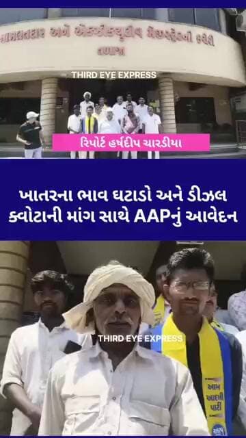 તળાજામાં પ્રાંત અધિકારીને આવેદન, ડીઝલ અને મોંઘવારી મુદ્દે કાર્યવાહી માંગ