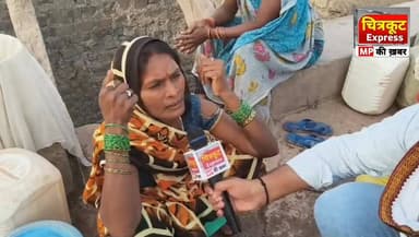 WHO WILL QUENCH THE THIRST OF DRY THROATS IN MAJHGAWAN? मझगवां में सुखे कंठों की कौन बुझाएगा प्यास?
#chitrakootexpress #...