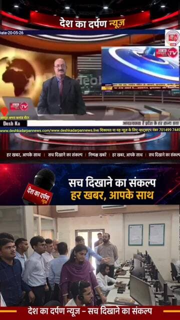 भारतीय प्रशासनिक सेवा के प्रशिक्षु अधिकारियों ने किया अभय कमांड सेंटर का भ्रमण