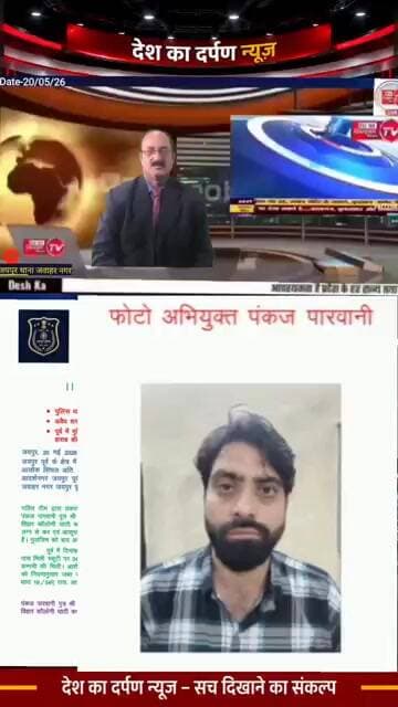 जयपुर पुलिस की कार्रवाई: अवैध शराब परिवहन मामले में वांछित आरोपी गिरफ्तार