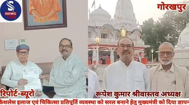 #कैशलेस इलाज एवं चिकित्सा #प्रतिपूर्ति व्यवस्था को सरल बनाने #हेतु मुख्यमंत्री को दिया #ज्ञापन,जानें क्या कहें राज्य #कर...