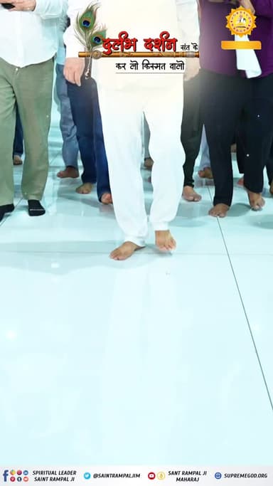 #Durlabh_Darshan_Sant_Ke
दर्शन दुर्लभ संत के, कर लो किस्मत वालों
हरियाणा ब्राह्मण सुरक्षा फोर्स के प्रदेश अध्यक्ष अनिल श