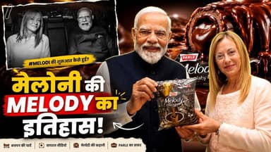 PM Modi की Melody ने इंटरनेट 🔥हिला दिया ,Melody इतनी चॉकलेटी क्यों है ?
#KhabarExpert
#PMModiji
#melody
#Meloni
