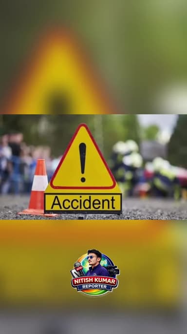 पुरैनी: एस एच 58 पर दो ऑटो की आमने-सामने भिड़ंत, दो युवक गंभीर रूप से घायल
#puraini #madhepura #roadexcident