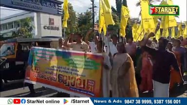 എസ്എൻഡിപി ജനറൽ സെക്രട്ടറിയെ തെരുവിൽ ആക്ഷേപിച്ച മുസ്ലിം ലീഗ് നടപടിക്കെതിരെ എസ്എൻഡിപി വടക്കഞ്ചേരി യൂണിയന്റെ നേതൃത്വത്തിൽ പ...