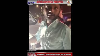 नेपाल बेलहिया में भारतीय चालक से रोड परमिट के नाम पर वसूल लिया 5 हजार, बढ़ी दलाली #महराजगंज #border