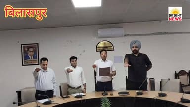 -#Bright_News_बिलासपुर -- आतंकवाद विरोधी दिवस पर उपायुक्त राहुल कुमार ने दिलाई अधिकारियों-कर्मचारियों को शपथ..
.
#Bila...