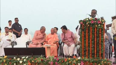 गोरखपुर में सीएम योगी, 46वीं जूनियर नेशनल रोइंग चैंपियनशिप (अंडर-19) के समापन समारोह में सम्मिलित!
#Gorakhpur #Gorakhp...