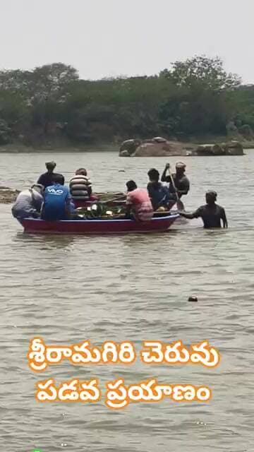 పడవ ప్రయాణం#MANUKOTA TIMES