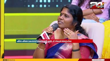 'വിധവകളെ ഇക്കാലത്ത് ആരും അവഗണിക്കാറില്ല; എന്നാലും ചുറ്റും അയൽപക്ക CCTVകളുണ്ട്'