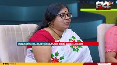 'പതിനാറാം വയസിൽ കല്യാണം കഴിഞ്ഞ് വന്നതാണ്, ഭർത്താവ് തുടങ്ങിവെച്ച പ്രവത്തനങ്ങളാണ് ഇന്ന് ചെയ്യുന്നത്'