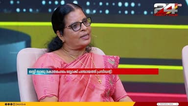 'വിധവങ്ങളെ മാറ്റി നിർത്തുന്ന സമീപനം ഇന്ന് മാറിയിട്ടുണ്ട്, 18 വർഷം ഭർത്താവ് രോഗിയായിരുന്നു'