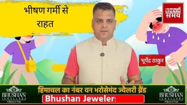 हिमाचल के पांच जिलों में भारी ओलावृष्टि का ऑरेंज अलर्ट
हिमाचल समय - Himachal Samay Media #BreakingNewss #solan #Breaking...