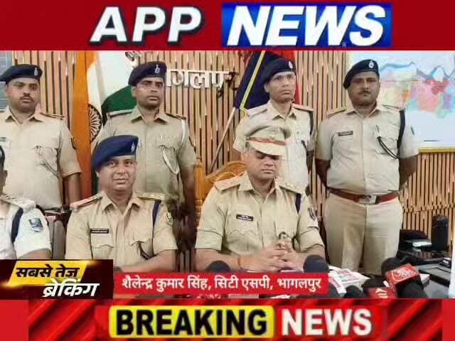 भागलपुर से लापता हुई पांच बच्चियों को पुलिस ने पटना से किया बरामद। #अंगक्षेत्र #biharpulice #highlight #bhagalpur #india...