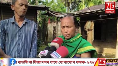 গোৱালপাৰাৰ দেউলীত গৰু চুৰি কাণ্ড।
দুখীয়া পৰিয়ালৰ গোহালি উদং কৰি চোৰে নিলে চাৰিটাকৈ গৰু।
#nekhabar #assam #goalpara #a...