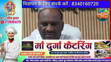 #राष्ट्रीय पंचायत पुरस्कार में जिला परिषद अध्यक्ष राजेंद्र यादव देशस्तर पर होगें सम्मानित,भारत मंडपम में होगा सम्मान
#fo...