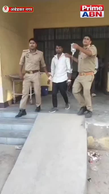 शुकुल बाजार होटल में प्रेम प्रसंग बना हादसा, युवती की मौत, प्रेमी गंभीर, पुलिस हर एंगल से जांच #ambedkarnagarpolice #vir...