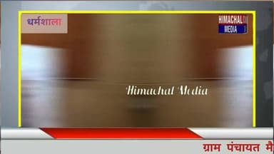 धर्मशाला जेल में युवक की संदिग्ध मौत पर बोले जेल अधीक्षक विकास भटनागर | Dharamshala Jail Case
#HimachalMedia #Dharamsha...