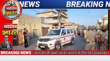 #2 कार्यवाहियों में सट्टा खाईवाली करते दो आरोपी कुल 32,100 सट्टा रकम सहित पुलिस ने धरे#
