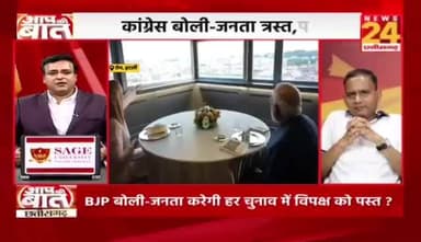 #PM #Modi और #Meloni की #Melody पर #सियासी #वार
NEWS 24 -3
#modimeloni #bjpvscongress #politicalwar #deepakbaij #news24mpcg #CGNews #Chhattisgarh #