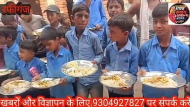 #भेटनिया स्कूल में बदहाल व्यवस्था, मिड डे मील गुणवतापूर्ण नहीं मिला तो बच्चों ने खाना खाने से किया इंकार। #AurangabadNew...