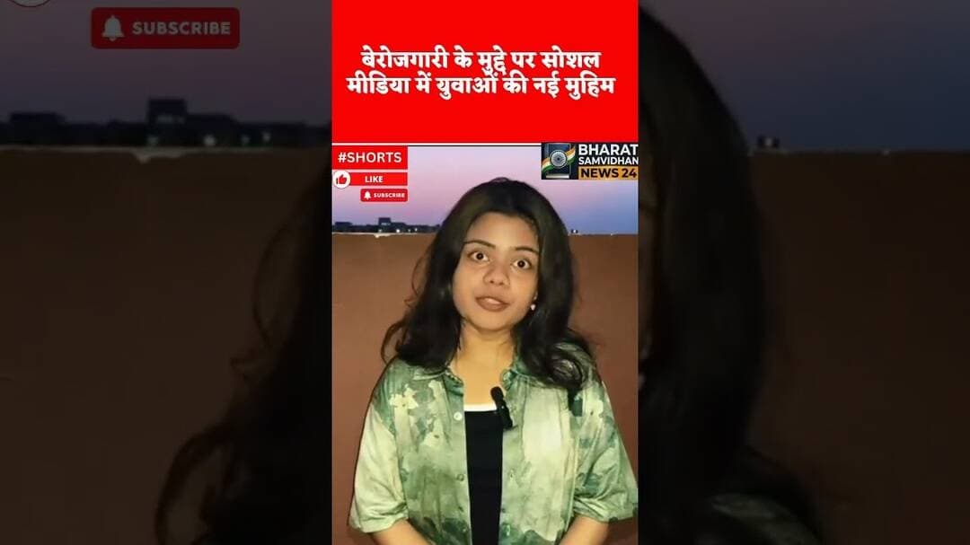 कॉकरोच जनता पार्टी #youtubeshorts #कॉकरोचजनतापार्टी #duet #shortsfeed #dalyshorts #shortvideo #upnew