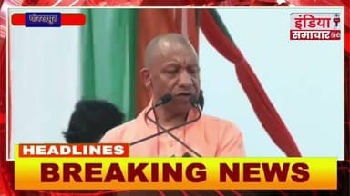 गोरखपुर मे बोले सीएम योगी- सकारात्मक युवा से ही देश का भविष्य उज्ज्वल,विजेताओं को किया पुरस्कृत#upcm