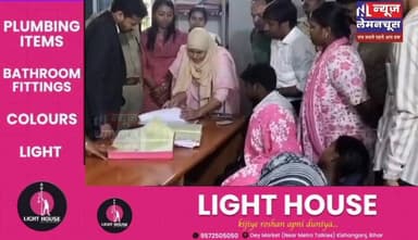 पीड़ित महिलाओं को हर हाल में मिले त्वरित मदद: किशनगंज वन स्टॉप सेंटर पहुंचे डीएम-एसपी
#BreakingNews #trendingnow #tren...