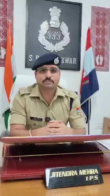 अब हर शनिवार रहेगा प्रकृति के नाम, बागेश्वर पुलिस ने शुरू की प्रेरणादायक ‘नो व्हीकल डे’ मुहिम