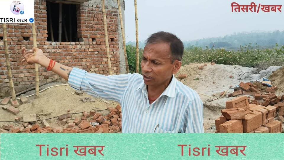 तिसरी प्रखंड अंतर्गत भंडारी पंचायत में निर्माणाधीन पैक्स(PACS )भवन में अनियमितता का आरोप, जांच की मांग
#highlight
#jhar...